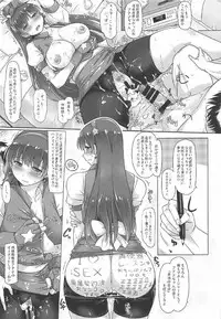 [DUAL BEAT (Yukitaka)] 19 YEARS AGO (King of Fighters)