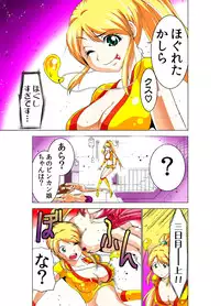 [Yamamoto Luna, Aoi Shou] Seikan Reikan Miko Shoujo Mikoman 2 [Digital]