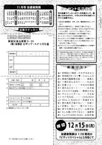 Action Pizazz Special 2015-01