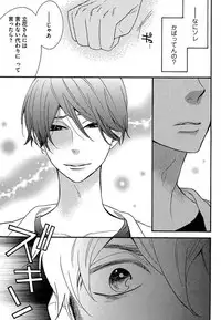 [Junko] Kasa no Shita, Futari - Under the Umbrella, With You. [Digital]