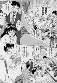 [Tenyou] Back All-right Mina-chan! ➀