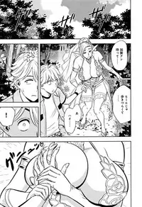 [Tatsunami Youtoku] Bijin Henshuuchou no Himitsu