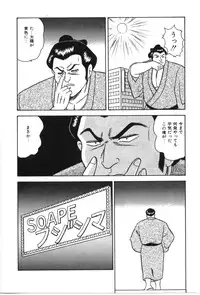 [Adachi Ken] D-Cup ♥ Project