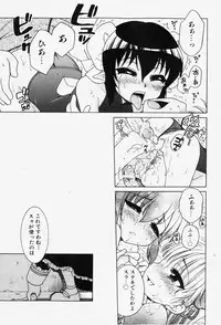 COMIC Shoujo Tengoku 2007-12