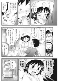 Monthly Vitaman 2017-10 [Digital]