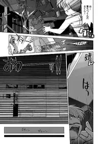 [McNail Koubou (Cloth Tsugutoshi)] Sakura Remix (Cardcaptor Sakura) [Digital]