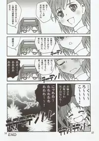 (C87) [Senbata ROM (Takese Nono, Senbata Roh)] Kuroneko (Toaru Kagaku no Railgun)