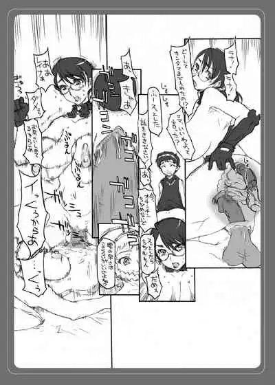 [Bara Oukami] Mukashi Kaita 'Futanari Buredo ~ Reina ~' Katorea-hen