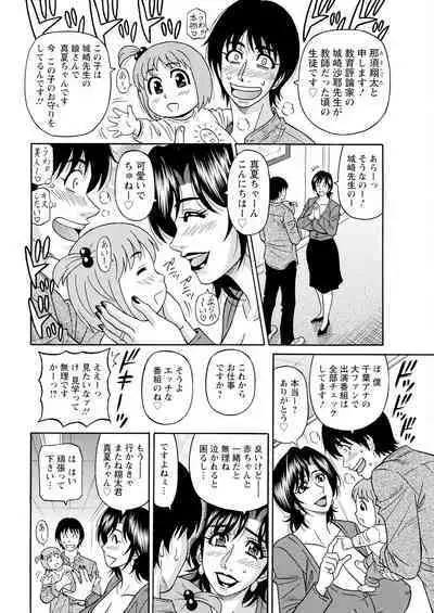 Action Pizazz 2024-05