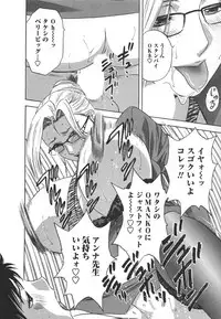 [Hidemaru] Zokkon! Boin Onsen Vol 2