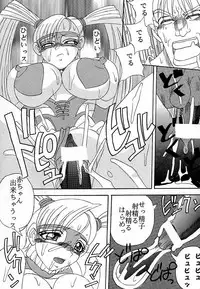 (C54) [TOLUENE ITTOKAN (Various)] Ketsu! Megaton M (Various )