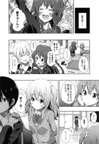 [Nectar] Kimi ga Haramu made Nando mo Aishiteru