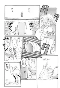 [Dowman Sayman] Kurage