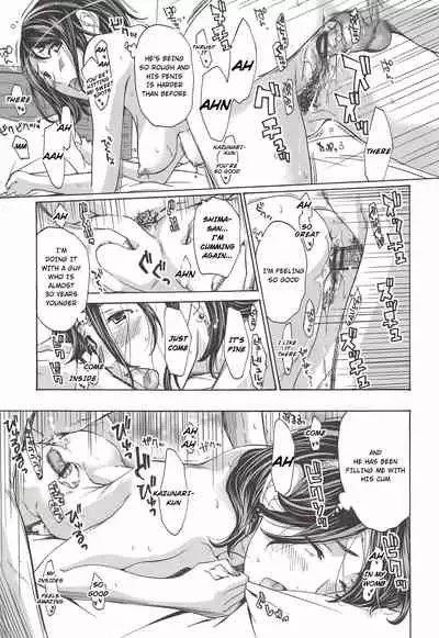 Watashito Iikoto Shiyo? | Are you okay with me?