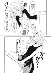 (COMIC1☆9) [BlueMage (Aoi Manabu)] Dagashi Chichi 2 (Dagashi Kashi)