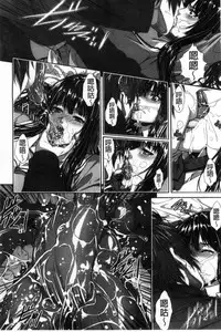 [Zucchini] Boku wa Kanojo no Marmot! [Chinese]