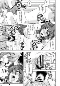 (C74) [gos to vi (Utamaro)] Shinrainpoucho Tuitui (Shinrabanshou Choco)