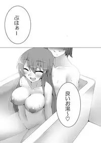 [Kazetonbo (Killer Machine)] First Duel!! Vol. 2 (Yu-Gi-Oh!) [Digital]