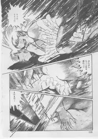 [Dirty Matsumoto] Onna Kyoushi Kankin