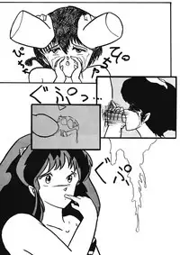 Plum Fantasy (Ranma 1/2)