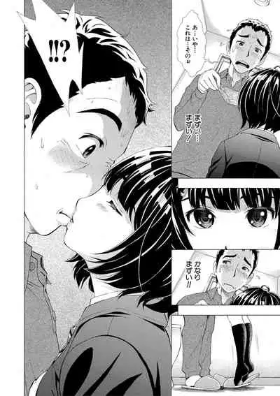 COMIC Shingeki 2021-06