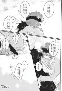 (BEST×SEASON) [tapeta (Mebae)] Zenbu Choudai! (THE IDOLM@STER SideM)