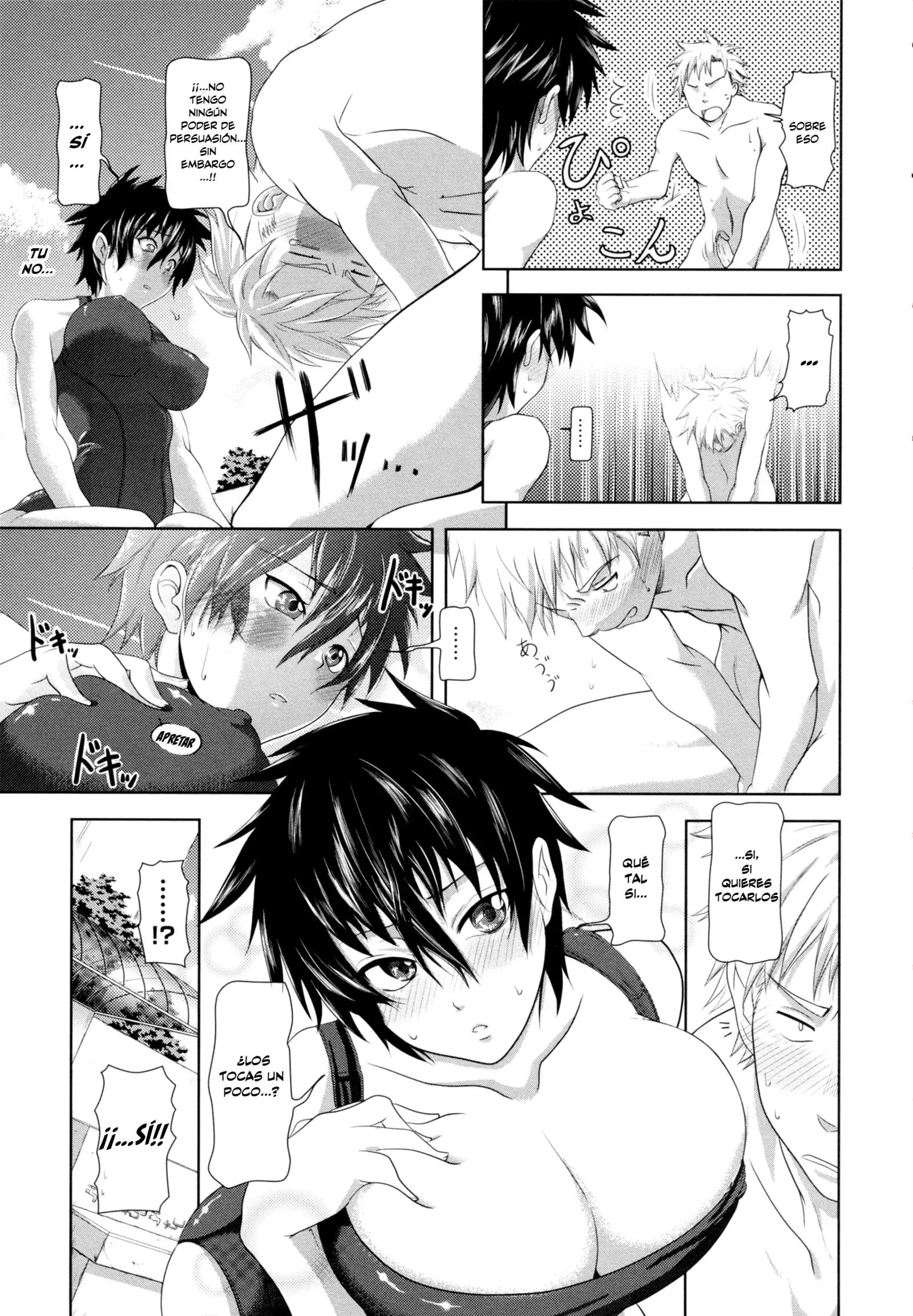 in Suru? Ch. 1-3