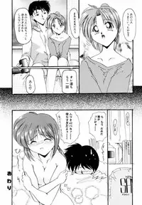 [DELTA-M] Koukishin ga Tomaranai