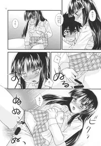 [Light Garden (Hikabesakuho)] Koi no ato (Gad Guard)