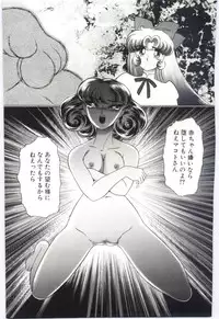 [Dirty Okamoto] Koi wo Hanashite