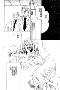 [Takamatsu Makoto] Imouto Jiru - SISTER's JUICE [Chinese]