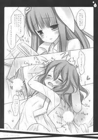 (C78) [CHRONOLOG, Fururi. (Sakurazawa Izumi, hinayuki usa)] Ijimenai Dekudasai. (Touhou Project)