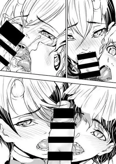 [Aotokage (Aoto Kage)] Tri mostri [Digital]