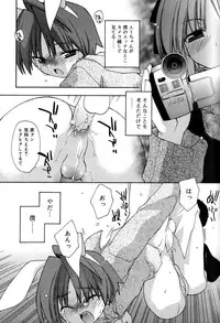 [Konata Hyuura] Boku no Animal Life - My Animal Life