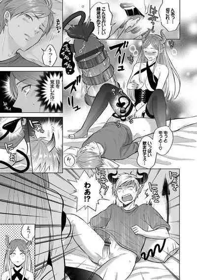 Hatsujou Daytime - Heat Daytime