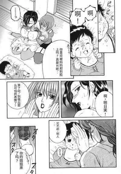 Gaden Insui（chinese）