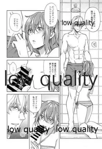 SUMMER SUMMER SUMMER