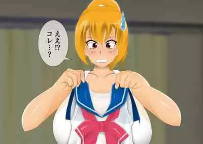 [stripeg Yokai Exorcist Anzu