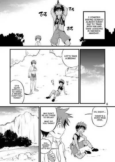 [Side:M (Miyamoto Ikusa)] Ura Brave Kingdom 8 [English] [Yuuta's Blog]