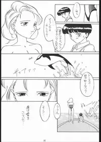 [Tsurikichi-Doumei (Various)] Oooka Nan DemoｰR (Various)