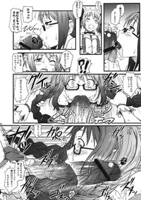 (C80) [AMBIVALENCE (Minazuki Tsuyuha)] H.O.M. (Puella Magi Madoka☆Magica)