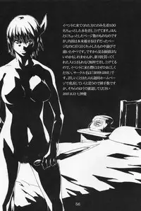 (C70) [SEVEN GODS! (Nanagami You)] DOAH 1 (Dead or Alive)