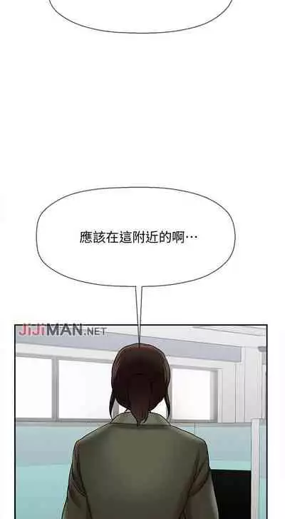 【周三连载】坏老师（作者：朴世談&福） 第1~29话