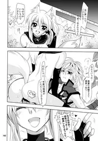 (C87) [PLUM (Kanna)] Wonderful Soushuuhen (DOG DAYS)