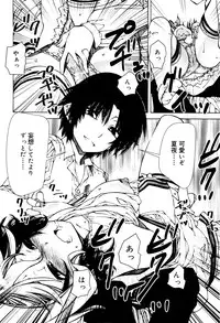 Juicy No. 15 2016-11