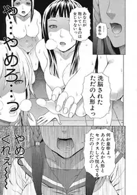 [Dakouin Saburou] Emperor's voice Ch.1-6 (Complete)