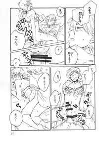 (C88) [Ysouko (Sari)] Kuro Ki Hon 13 (Kuroko no Basuke)