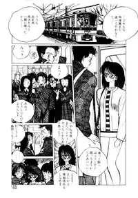 [Tomonaga Kazu] Shalala