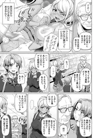 COMIC Megastore Alpha 2018-05 [Digital]