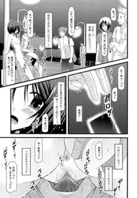 [Charu] Roshutsu Shoujo Yuugi Jou